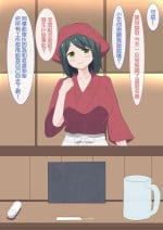 [ボロ船の女神]居酒屋で年上のお姉さんにフェラチオされてた話[中国翻译]