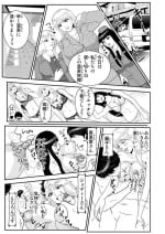 [Nobuyuki] Kochikame no Yama no Onsen Ryokan Kashikiri H Zanmai (Kochikame)