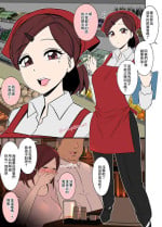 [毒猫ノイル] パート先の飲み会で泥酔して社員の家に連れ込まれる人妻[中国翻译]