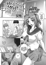 [Carn] Saimin Konsarutanto Zenpen | Hypno Concert (COMIC HOTMILK 2021-11) [English] {Doujins.com} [Digital]