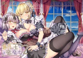 [Kuma no Ana (Shirokuma A)] Boushoku no Ou to Ryuu no Majo 2 | 暴食之王與龍之魔女2 (Fate/Grand Order) [Chinese] [Digital]