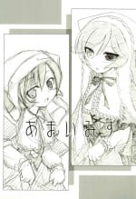 (Makimaki 3) [Kinginseki (Nishino Hikodge, Takami Ryou)] Amai Mizu (Rozen Maiden)