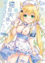 (C100) [Ame nochi Yuki (Ameto Yuki)] Nekomimi Tenshi na Chocomint-san