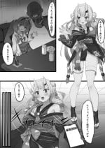[salvare000] Hypnosis Ayame Series