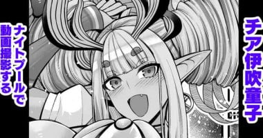 [(Ankoman)] Chia Ibuki Dōji , Naito Pūru de Dōga Satsuei Suru