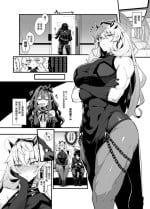 [有村大根]バゲ子と朝までいちゃいちゃ (Fate/Grand Order) [Chinese] [黎欧x苍蓝星汉化组]