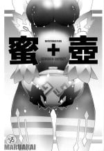[maruarai] mitsutsubo＋ (genshin) [Chinese] [黎欧x苍蓝星汉化组]