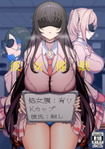 (C100) [Ranshi to Kimi to. (santa)] Kanojo Saimin [Chinese]