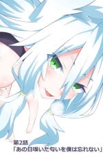 [Niwaka Potato] Episode 2 "I Will Never Forget The Smell I Smelled That Day"