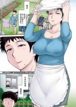 [Tsukino Jyogi] Shufu Tokihara Miwako no Furachina Takurami (COMIC HOTMiLK Koime Vol. 31) [Chinese] [Digital]