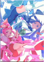 Keritsubo (Heartcatch Precure!)[Chinese][自汉化]