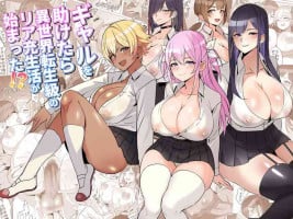 [Shiroganean (Kuromogu)] I saved a gal, then I think I reincarnated into another world and my life as a riajuu began! | Gal o Tasuketara Isekai Tenseikyuu no ReaJuu Seikatsu ga Hajimatta!? [English] [Aishi21]