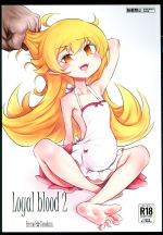 (C100) [Radical Tenshi (Eternal Tomokazu)] Loyal blood 2 (Bakemonogatari)