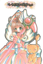[PONPALAS (Asai Ichiko)] LOVE FLASH FEVER (Cardcaptor Sakura)