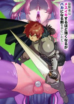 [Horierosunoouti] Boukensha ha Mesuiki Suru Hodo Tsuyoku Naru ga Baka ni Naru Ken Wo Te ni Ireta !