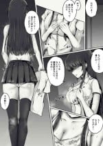 [Sayame]Shinchou 193cm no Joshikousei ni Chijimerarete Semerareru hanashi