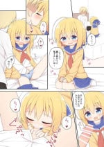 [Yuune] Yukimi-chan