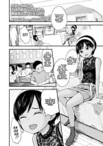 [Kurebayashi Asami] Futari no Omocha | Toy for two (COMIC LO 2022-09) [English] [Digital]