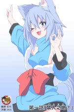 [Niwaka Potato] Fanbox Manga Ch. 1 "Kinsoguchi?" + Ch. 2 "Ano Hi Kaida Nioi o Boku wa Wasurenai" [Chinese] [臭鼬娘漢化組]