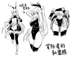 [LeftHand] Boukensha-Chan [Chinese] [白杨汉化组]