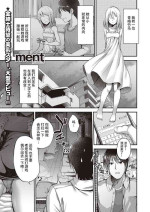[listless time (ment)] チラ見えするココロ 异界小卖部出资汉化）