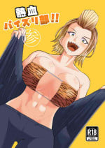 [moriya (tenkomori)] nekketsu paizuri-bu!! 3