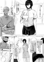 [イズ] 静葉 漫画下書き