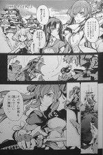 [Endou Okito] Eiyuu Senki - The World Conquest | Chapter 3