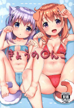 [Toketou no Bansan (Toketou)] Kyou no Manko (Gochuumon wa Usagi desu ka?) [Digital]