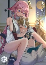 (C100) [PANA LAND (Kazepana)] Inu to Kitsune ga Majiwaru Yoru ni (Genshin Impact)