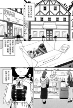 [Fuji Shinobu] Fuwafuwa Cake no Kantan Recipe (Kimi To Asa Made) [Chinese]