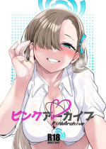 [Gensancha (Tsukuha)] Pink Archive [Shaved Version] (Blue Archive) [English] [The Blavatsky Project]