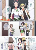 [Darkmaya] 魔女と子羊 第二話 part1