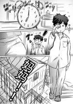 [Hirekatsu] Kaa-san wa Boku no Mono! [Chinese]