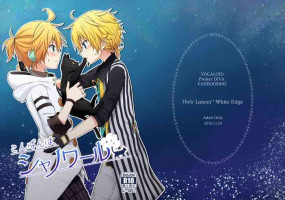 [Sudati (Sudati)] Konbanwa, Chat Noir (VOCALOID) [Digital]