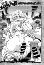 One Point Advice Corner (Untranslated)