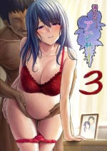 [Ura no Hikidashi (Nizii)] Nureta Ajisai 3 [Chinese]