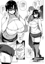 [Kuronomiki] Garden Melonbooks Tokuten