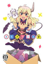 [Kazbox (Kazma)] まちナカいんま (Machikado Mazoku) [Chinese] [Digital]