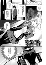 [Totoyama Keiji] Oshioki Heya e Youkoso (COMIC BAVEL 2021-04) [Chinese] [白杨汉化组] [Digital]