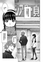 [Kon-Kit] Pink Screen | 粉色熒幕 (COMIC Shigekiteki SQUIRT!! Vol. 17) [Chinese] [Digital]