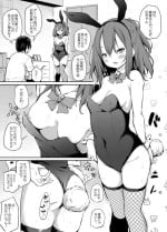 [Airandou] Imouto to Nori de Ecchi Shita Ken Omake Manga
