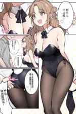 [Nakamura Rohane] Bunny Hinana (THE iDOLM@STER: Shiny Colors) [Chinese] [白杨汉化组]
