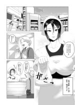 [strike back] Kaasanwa kanbanmusume nikuyokuni kogaretaboshino futsuya
