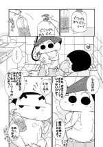 [Mary] Ikenai Hadaka no Otsukiai (Crayon Shin-chan)
