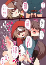 [Haruharu Haruto] Mesugaki Akazukin-chan...