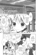 [Konata Hyuura] Danshiryou to Romance | Boys' Dorms and Romance (Koushoku Shounen Vol. 10) [English] [ShotaYuu]