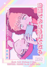 [Daily Otaku] Douga de okane o kasegunara (South Park)