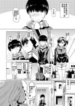 [Pony-R] Ane-tachi to bero sex suru nichijou (Kyonyuu Oyako no Shita to Shikyuu ni Renzoku Shasei) [Chinese] [Banana手工漢化] [Digital] [Incomplete]