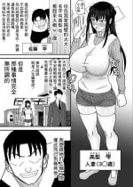 [MIDSUMMER MADNESS]隣のセックスレスの人妻に土下座してセックスさせてもらった件 -爆乳人妻が速攻デ俺のオナホケースになるまデ[中國翻譯]